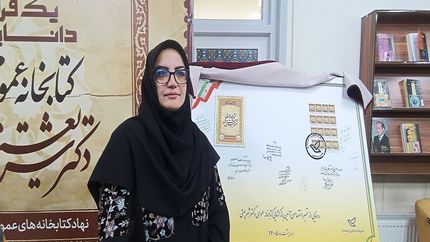 آسیب و خسارت به ۶۴ کتابخانه کشور در جنگ رمضان