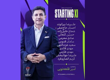 اعلام ترکیب تیم ملی برای بازی با فلسطین / آزمون نیست