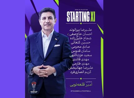 اعلام ترکیب تیم ملی برای بازی با فلسطین / آزمون نیست