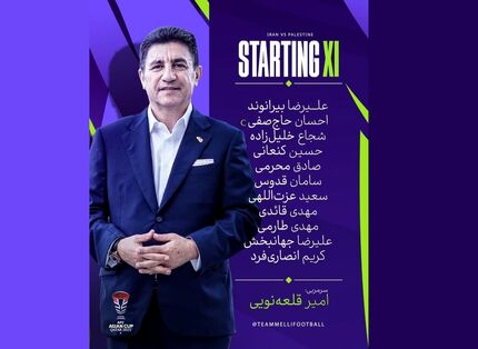 اعلام ترکیب تیم ملی برای بازی با فلسطین / آزمون نیست