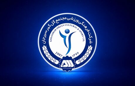 گل گهر سیرجان از حضور در آسیا به نفع چادرملو اراک انصراف داد