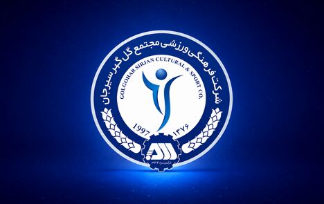گل گهر سیرجان از حضور در آسیا به نفع چادرملو اراک انصراف داد