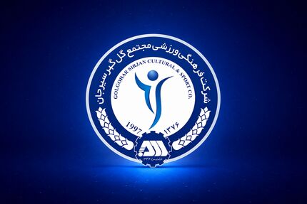 گل گهر سیرجان از حضور در آسیا به نفع چادرملو اراک انصراف داد