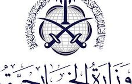 استقبال عربستان از کشته شدن رهبر القاعده