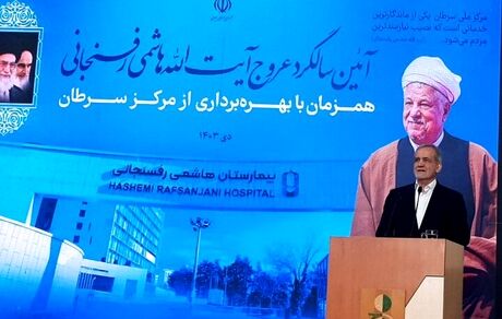 رئیس جمهور: یاد آیت الله هاشمی رفسنجانی هیچگاه از خاطره‌ها نمی‌رود