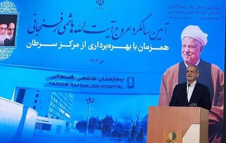 رئیس جمهور: یاد آیت الله هاشمی رفسنجانی هیچگاه از خاطره‌ها نمی‌رود