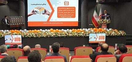 چهل‌وششمین دوره قرعه‌کشی حساب‌های قرض‌الحسنه بانک مسکن برگزار شد
