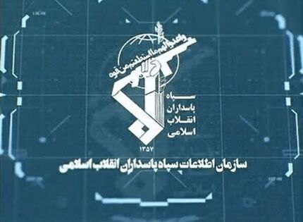 اطلاعات سپاه: آمریکا بین عملیات غیرممکن یا توافق بد مانده است