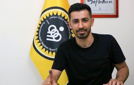 هافبک سابق پرسپولیس و فولاد به سپاهان پیوست