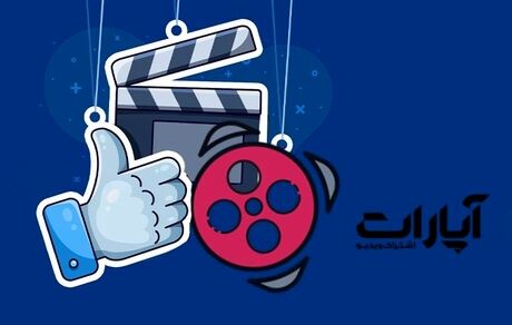 محکومیت آپارات به پرداخت ۳.۶ همت خسارت به صداوسیما