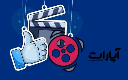 محکومیت آپارات به پرداخت ۳.۶ همت خسارت به صداوسیما