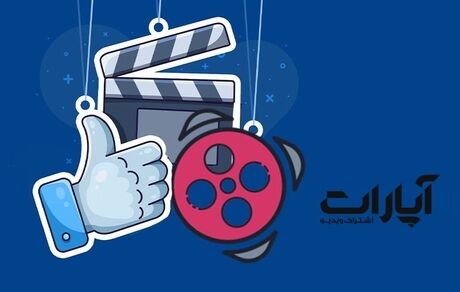 محکومیت آپارات به پرداخت ۳.۶ همت خسارت به صداوسیما