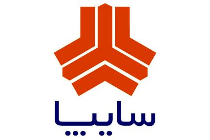 پیش‌فروش جدید سایپا ویژه ماه رمضان با تحویل یک سال بعد!