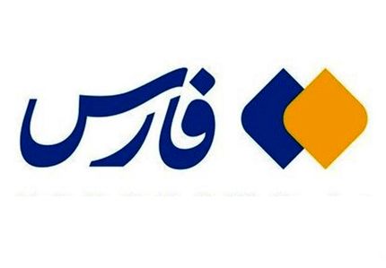 خبرگزاری فارس، هک شدنش را تایید و جزئیات را اعلام کرد