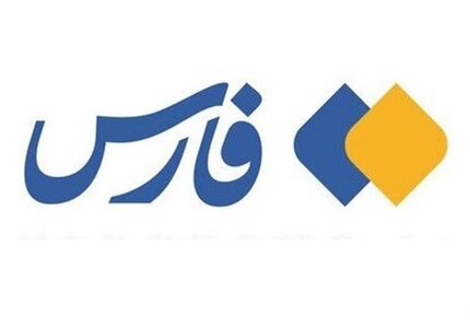 خبرگزاری فارس، هک شدنش را تایید و جزئیات را اعلام کرد