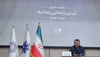 ارومیه ۱۰ روز میزبان نهمین جشنواره انگور / دهکده ساحلی چی‌چست، اولین شهر جشنواره‌ای کشور می‌شود