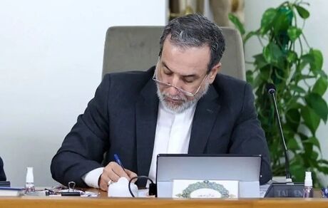 عراقچی، آمار ویرانی و تلفات حوادث تروریستی اخیر را منتشر کرد