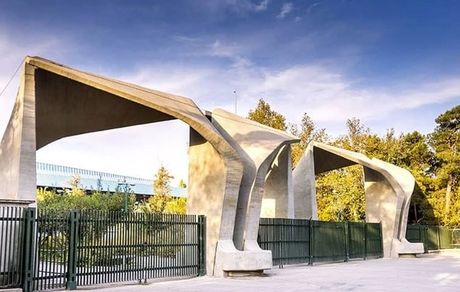 کلاس‌های دانشگاه تهران حضوری است