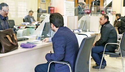 اعلام تغییر ساعت کاری بانک‌ها