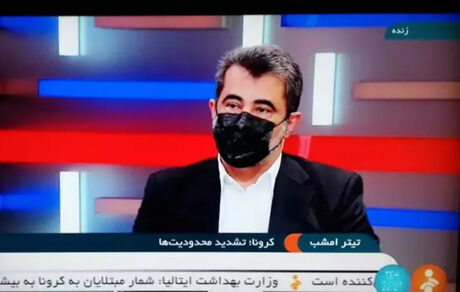 میانگین رعایت پروتکل‌های بهداشتی به کمتر از ۴۸ درصد رسید