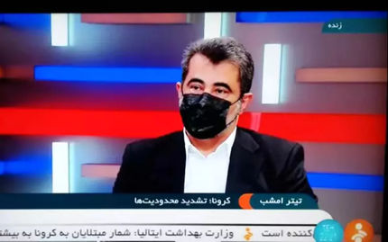 میانگین رعایت پروتکل‌های بهداشتی به کمتر از ۴۸ درصد رسید
