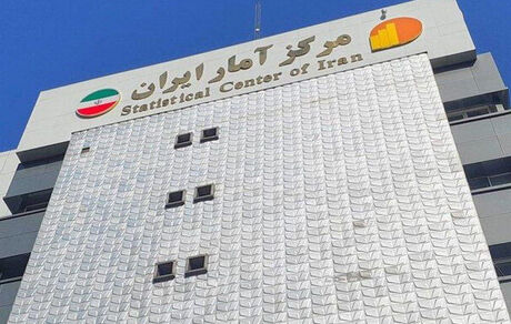 برکناری رئیس مرکز آمار ایران