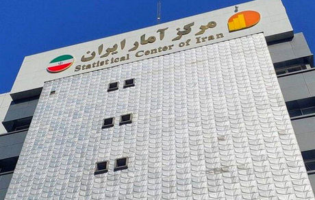 برکناری رئیس مرکز آمار ایران