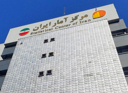 برکناری رئیس مرکز آمار ایران