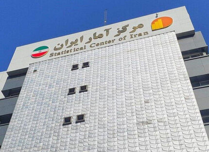 برکناری رئیس مرکز آمار ایران