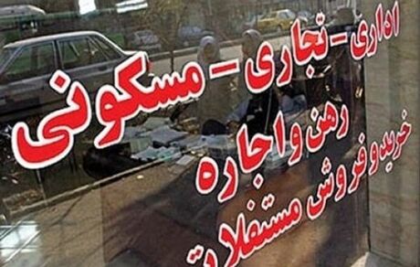تغییرات نرخ تورم اجاره‌بها در فصل پاییز اعلام شد