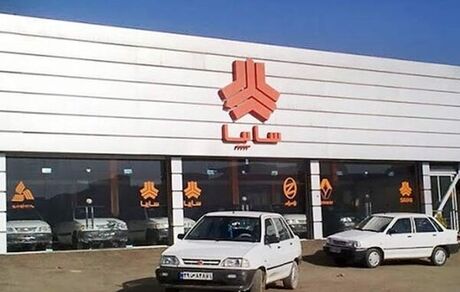 پیش فروش جدید سایپا
