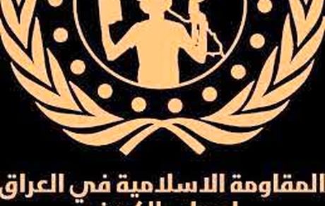 هشدار شدید گروه مقاومت «اصحاب الکهف» به اشغالگران آمریکایی