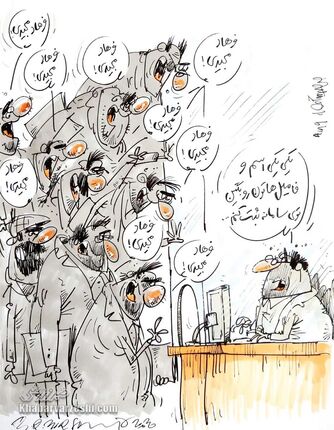 کارتون| همه فرهاد مجیدی‌های ارز بگیر!