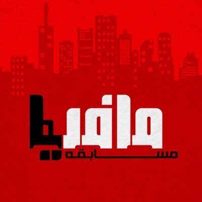 بازیگر «قلاده‌های طلا» مجری جدید «مافیا» شد