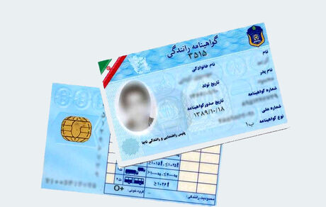 طرح دریافت یک روزه گواهینامه موتورسیکلت در ۱۷ استان کشور