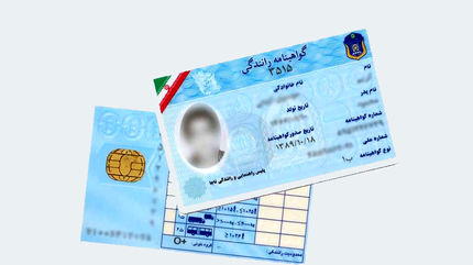 طرح دریافت یک روزه گواهینامه موتورسیکلت در ۱۷ استان کشور