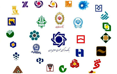 اخطار بانک مرکزی به ۱۰ بانک بدلیل کم کاری در پرداخت تسهیلات قرض الحسنه مشاغل خانگی