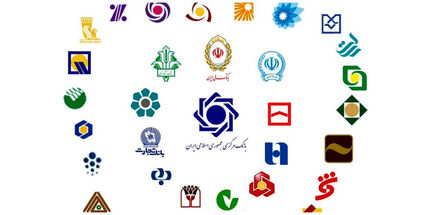 اخطار بانک مرکزی به ۱۰ بانک بدلیل کم کاری در پرداخت تسهیلات قرض الحسنه مشاغل خانگی