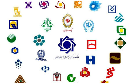 اخطار بانک مرکزی به ۱۰ بانک بدلیل کم کاری در پرداخت تسهیلات قرض الحسنه مشاغل خانگی