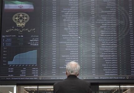 ۴ هزار میلیارد تومان سرمایه حقیقی از بازار سهام خارج شد
