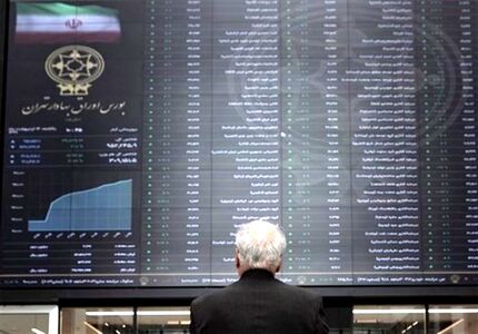 ۴ هزار میلیارد تومان سرمایه حقیقی از بازار سهام خارج شد