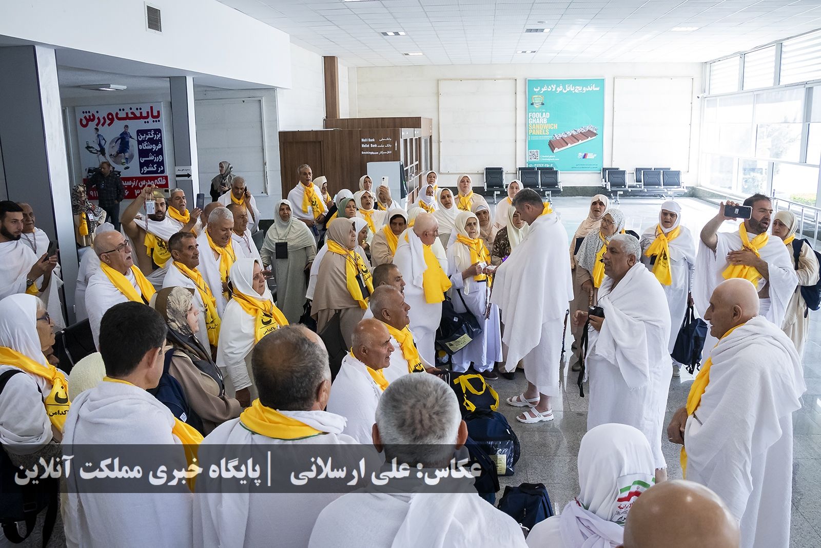 اعزام زائرین سرزمین وحی (حجاج) آذربایجان‌غربی از فروگاه بین‌المللی ارومیه
