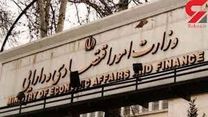 هوشمندسازی، اولویت مهم وزارت اقتصاد