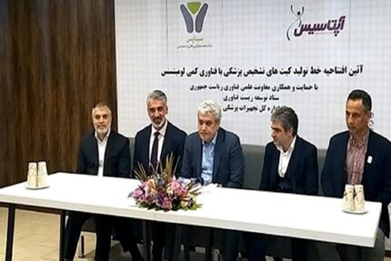 ستاری: توسعه فناوری‌های پزشکی در کشور شتاب گرفته است