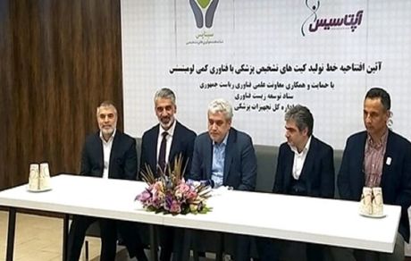 ستاری: توسعه فناوری‌های پزشکی در کشور شتاب گرفته است