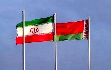 ایران و بلاروس بدنبال همکاری‌های کشاورزی