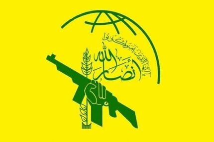 اولین بیانیه عملیاتی نیروهای مسلح یمن منتشرشد