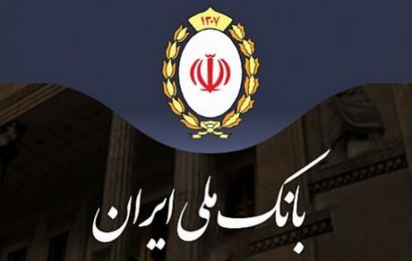 جدیدترین اطلاعیه بانک ملی در باره اموال سرقتی صندوق امانات 