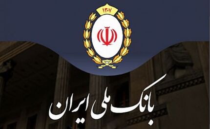 جدیدترین اطلاعیه بانک ملی در باره اموال سرقتی صندوق امانات 