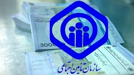 سامانه ثبت‌نام وام ۵۰ میلیون تومانی بازنشستگان تامین اجتماعی بزودی فعال می‌شود